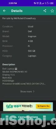 Dell